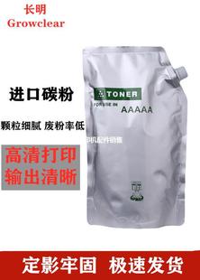 �m������DP1820 1520 8025 1515̼�� 8016 8020 8010 ī�� 1KG