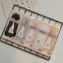 春夏款无痕冰丝船袜浅口棉底防滑硅胶不掉跟女隐形袜蕾丝棉底女袜