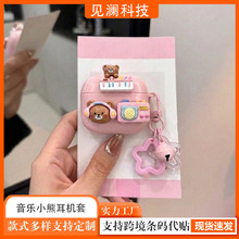 �羳��ͨ����С��AirPodspro3ƻ������������1/2/3/4������������