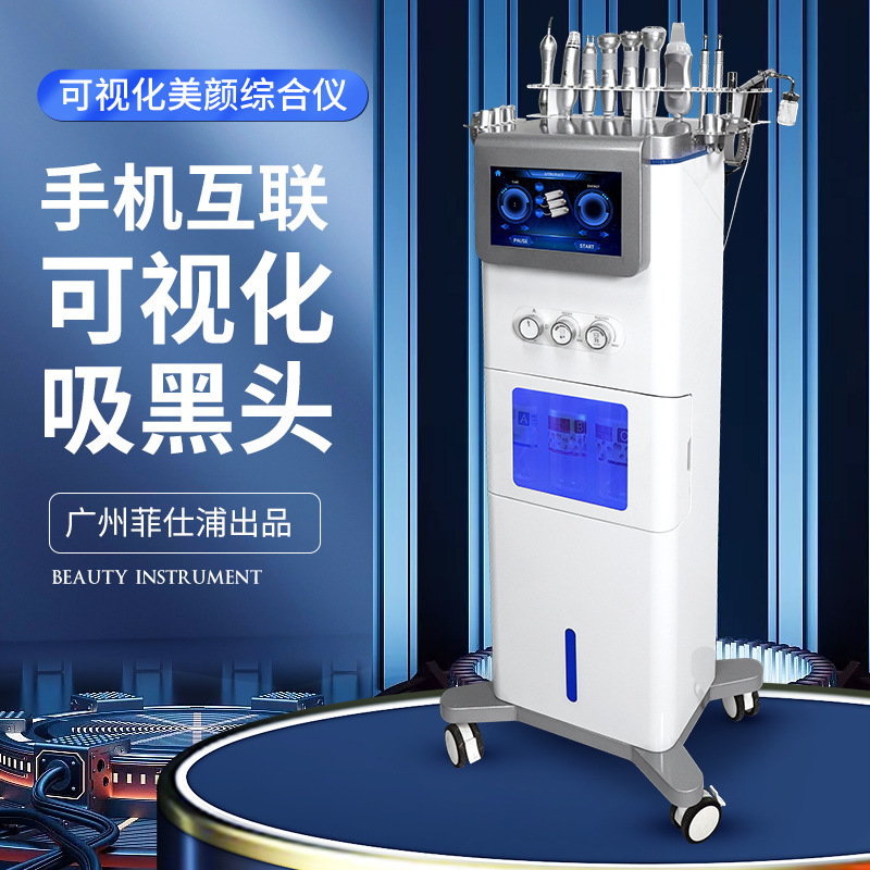 Mobile Phone Interconnection Visualization Blackhead Absorbing Japanese Beauty Synthesizer Large Bubble All-in-One Overclocking Skin Care Instrument