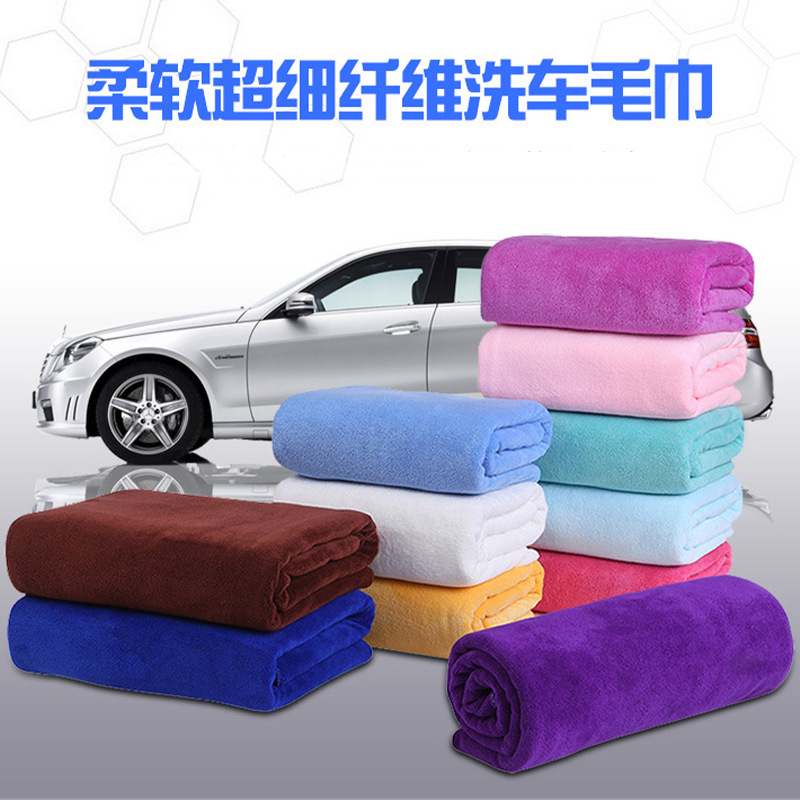 Microfiber Towel Cleaning Housekeeping Cleaning Large Absorbent Car Wash Rag Car Wiping Towel Wholesale Absorbent Quick-Drying