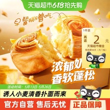 百草味手撕面包早餐代餐蛋糕休闲零食小吃吐司糕点点心整箱