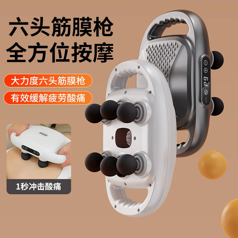 Новый шестиголовой фасциальный пистолет для массажа тела