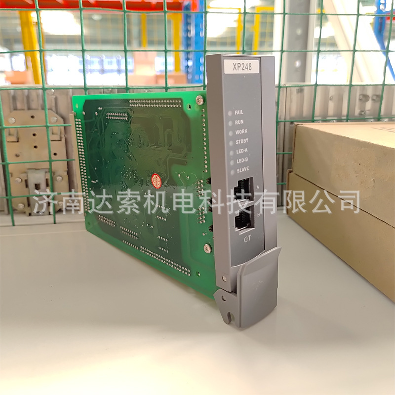 XP313浙大中控电流信号输入卡件端子板XP313