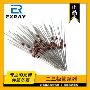 In-line switching diode 1N4148 IN4148 1N4448 DO-35 0.2A 75V 100V glass tube