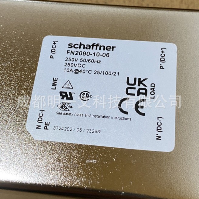 滤波器 FN2090-10-06电源线滤波器 10A  250V夏弗纳Schaffner