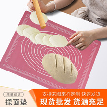 厂家直销硅胶揉面垫食品级擀面加厚垫子家用烘焙面点和面板防滑家