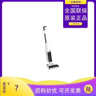 Mijia Xiaomi Wireless Washing Machine 2C Household Suction and Drag Washing Integrated Real-time Electrolyzed Water Sterilization and Edge Sweeping