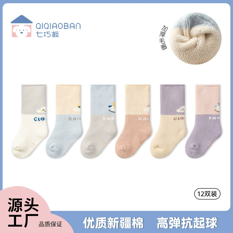 Танграм детские носки зимние толстые теплые чулки