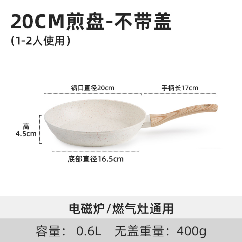 Amazon explotó comercio exterior 17 piezas set antiadherente arroz de arroz de piedra horno de cocina de cocina de cocina general