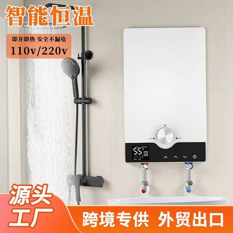 Cross-Border Variable Frequency Constant Temperature Small Instant Heating Electric Water Heater for Home Use, Wall-Mounted Small Digital Display Electric Water Heater for Home Use Cross-Border Variable Frequency Constant Temperature Small Instant Heating Electric Water Heater for Home Use, Wall-Mounted Small Digital Display Electric Water Heater for Home Use