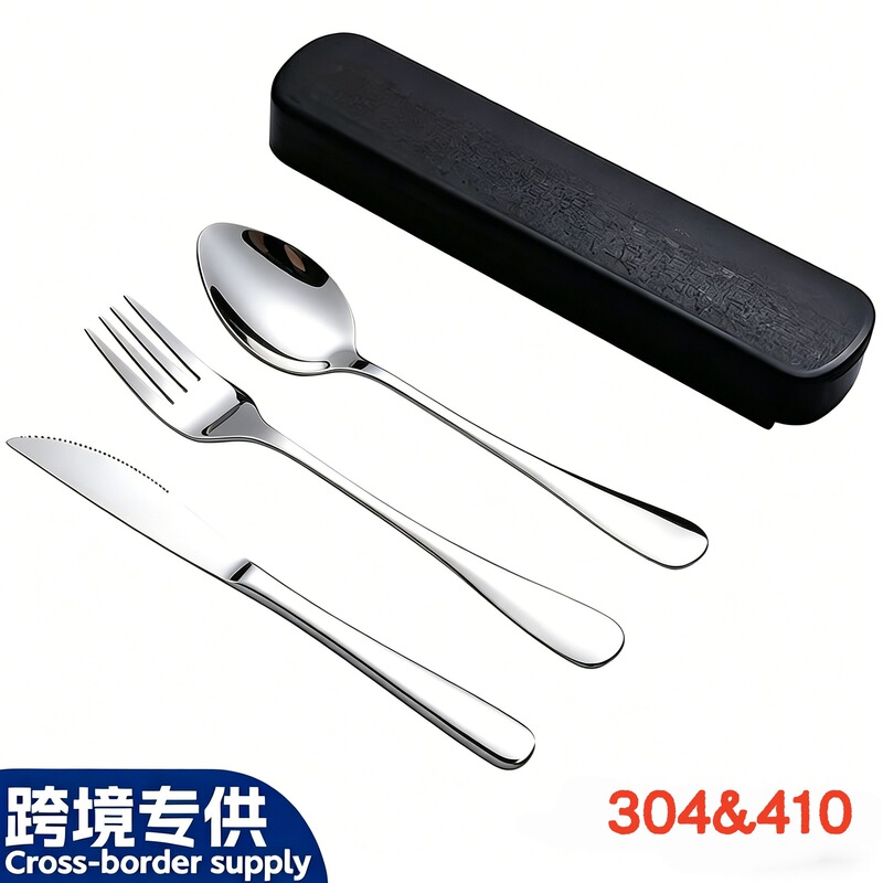 Cross-Border Exclusive Supply of Stainless Steel Knife, Fork, and Spoon Portable Cutlery Set for Travel, Outdoor Camping, and Candlelight Dinner