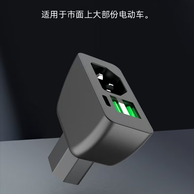 New National Standard Electric Vehicle Super Fast Charging Mobile Phone Charger Usb+Type_C Flash Charging Universal Charger