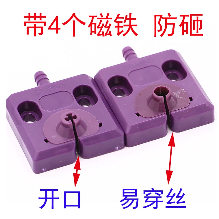 Аксессуары для резки проволоки Водораспылительная пластина 50*50 60*60 слив в форме с магнитом против разбивания молибденовая проволока не заблокирована