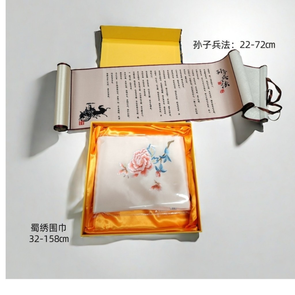 孙子兵法蜀锦蜀绣刺绣围巾桑蚕丝手工绣礼品民族风送客户和朋友