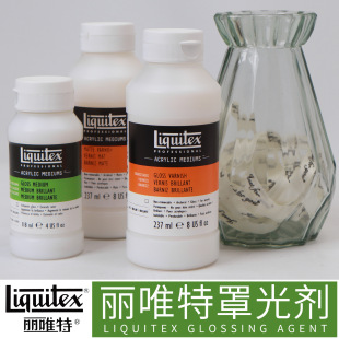 Liquitex��Ψ�ص������͸��z�|Ч���ֹ�ý�靲ע�������C�ϲ���