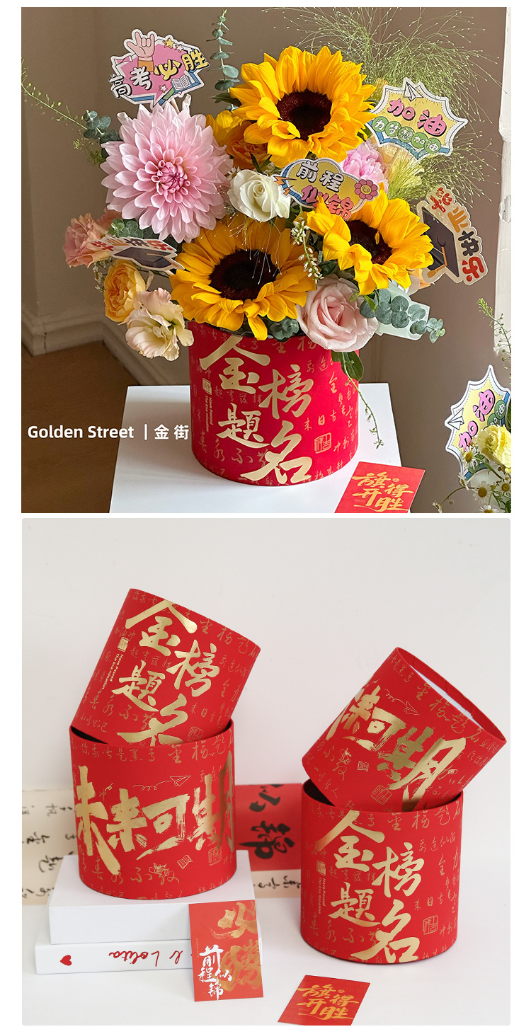 金榜题名详情页4 - 副本.jpg