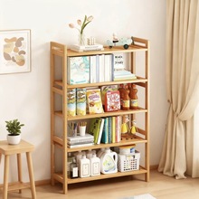 跨境隔板置物架厨房客厅多层落地靠墙家用书架储物架多功能整理架