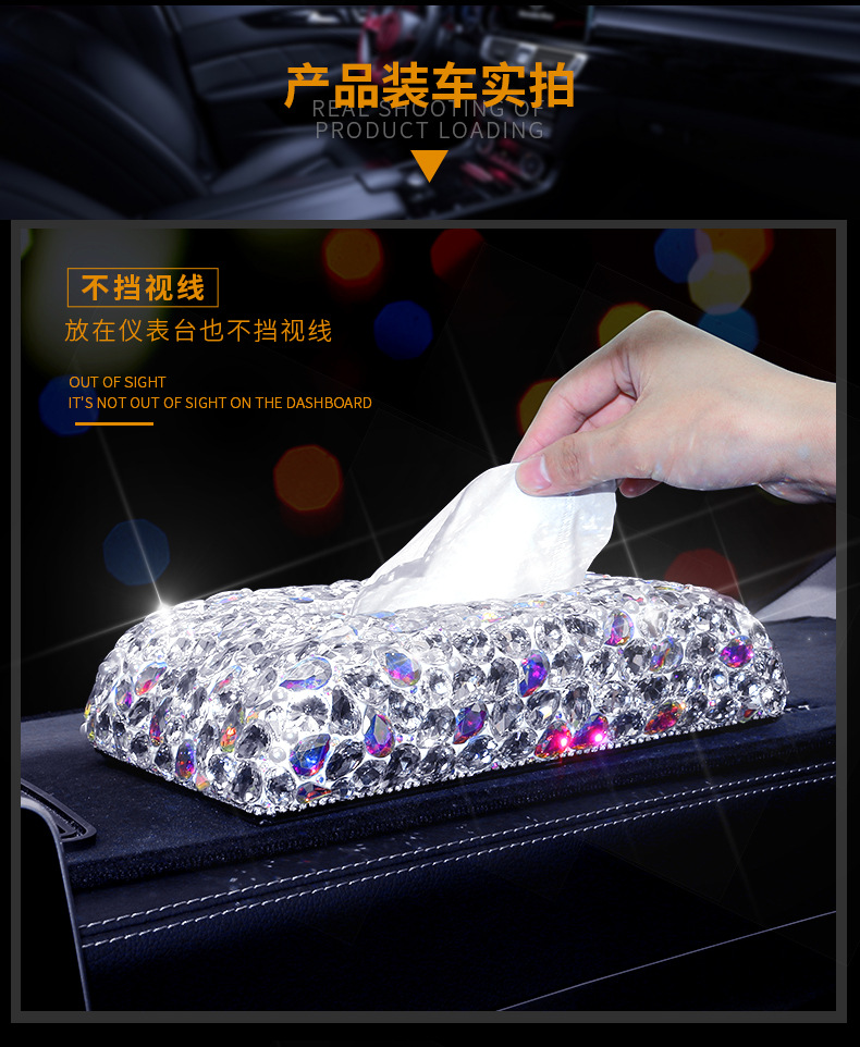 New product car interior car tissue box diamond-encrusted women's napkin paper box car interior decoration seat paper box