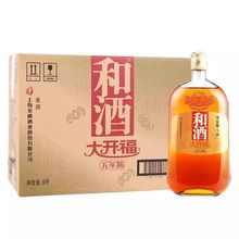 上海老酒大开福五年黄酒1000ml*6瓶整箱12.5度特型半干黄酒