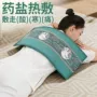 中秋节家用电加热海盐护肩