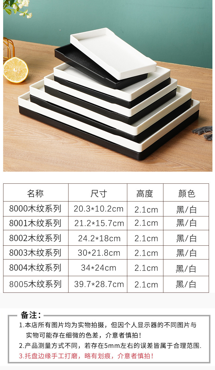 详情_11.jpg