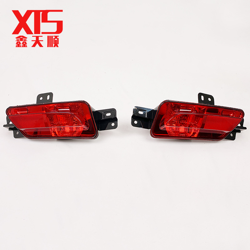 Suitable for 13 Models of the 408 Rear Fog Light, Rear Bumper Light, Reversing Light, Reflector, Tail Light, Reflector Light 9802345580