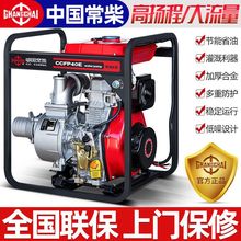 ˮ2/3/4/6ˮCrùˮˮüÌ