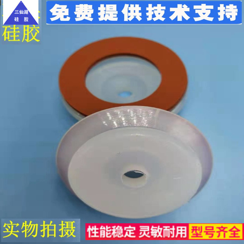 供应高温海绵真空吸盘 双层50mm 硅胶海棉吸盘机械手配件