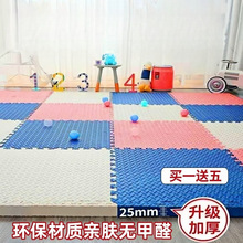 泡沫地垫爬行垫拼接家用加厚拼接垫子地垫拼图爬爬垫防滑地板垫