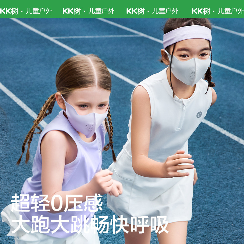 KKツリー子供日焼け止めマスク男の子女の子薄手通気冷感赤ちゃんマスク夏日除け目尻|undefined