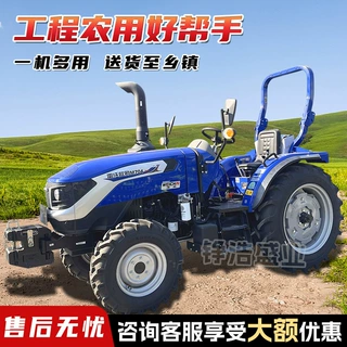 拖拉机农用四驱雷沃欧豹 M704-2H2全地形运输车旋耕机四轮拖拉机