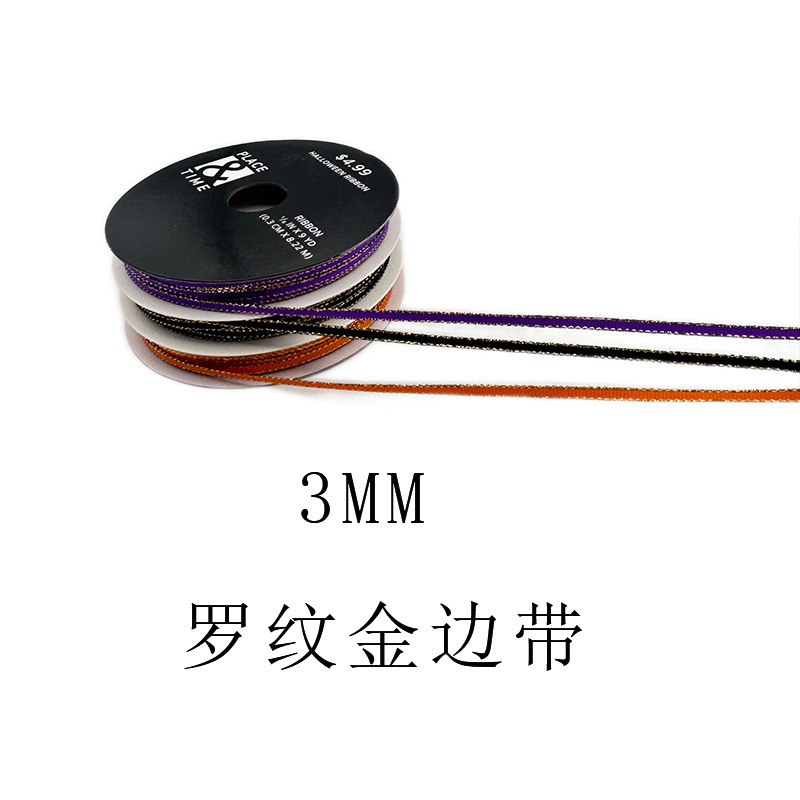 姚明织带跨境现货万圣织带礼物盒包装装饰南瓜蜘蛛网万圣节拷克带|undefined
