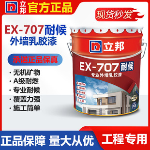 �����⠝���z��EX707�ͺ������ˮ���Ԅe��������������⠝�T��