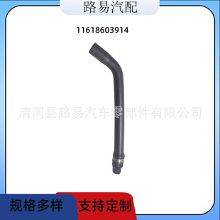 11618603914增压管管 通风管进气管散热器软管冷却水管 适用于宝-阿里巴巴