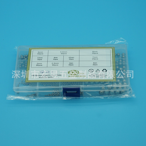 520pcs stainless steel 304 steel ball 2.0-8.0 combination box set cross-border supply