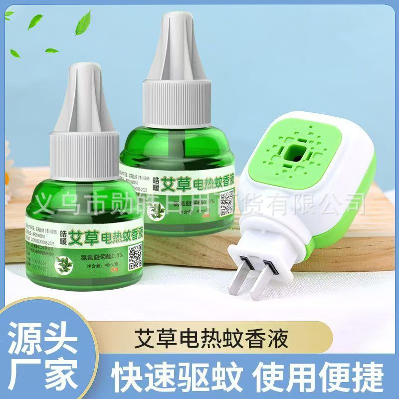 mosquito repellent fluid with fumigator