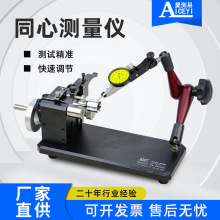 �ۜy��A10�X݆����ƫ�[0.002mmͬ�Sͬ�ĶȜy���x�S��ͬ�S�ȸ߾���