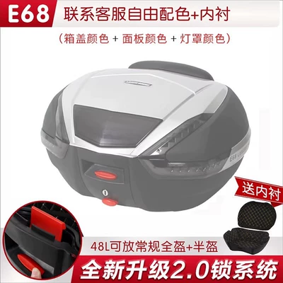 Trunk, Scooter Storage Box – Motorcycle trunk - 68-tail-box-custom-color-lining-48l