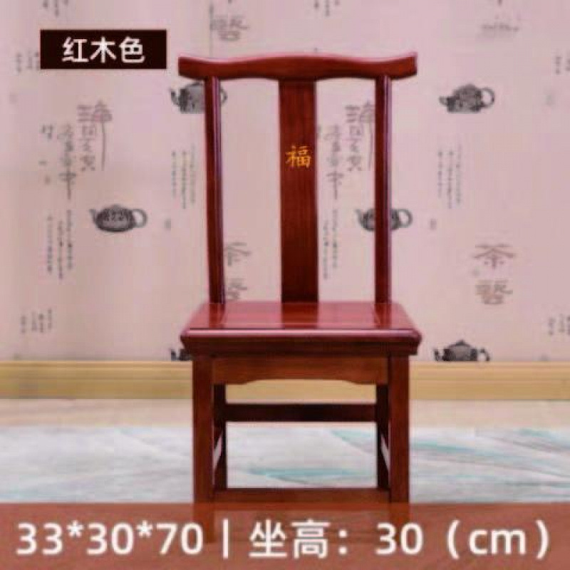 小椅子金花梨木原木成人茶几矮凳红木小靠背椅中式古典实木厂批发|undefined