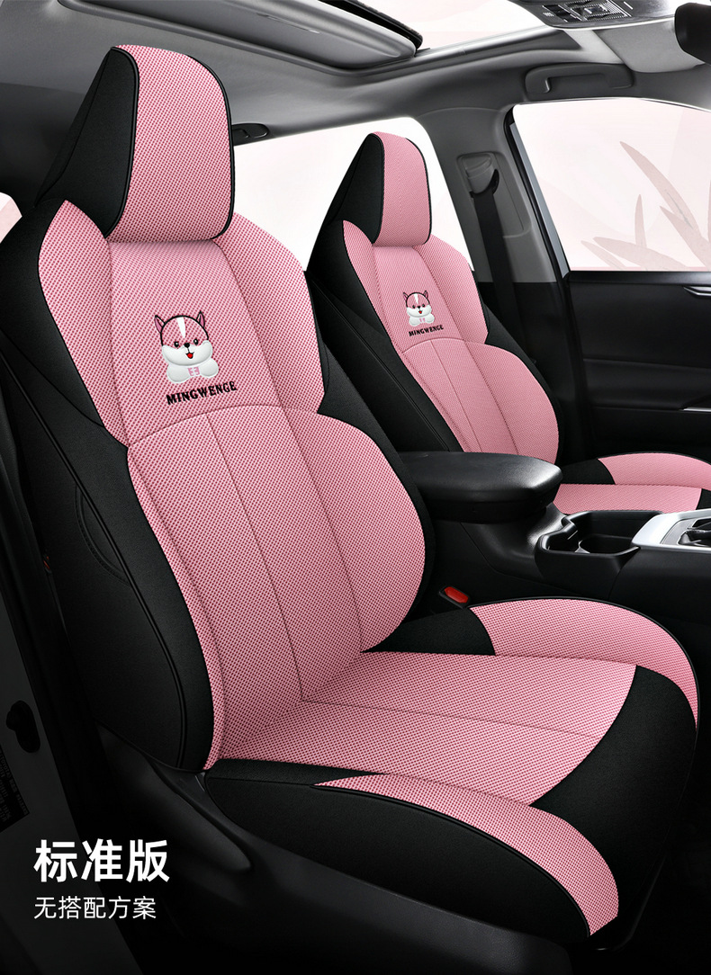 2021 weilanda special seat cover four seasons universal interior decoration supplies complete collection seat cover all-inclusive cushion