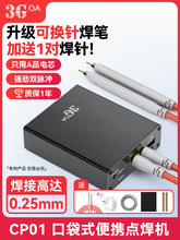 ��y�c���C�ֳ�ʽС��diyȫ�����18650�늳ؿ��ư��׼���������