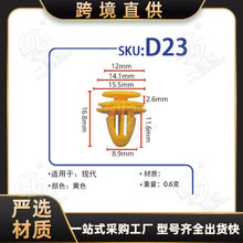 �m�ìF��������l�Sɫ�T忨��OE8231538000 (82315-38000)D23