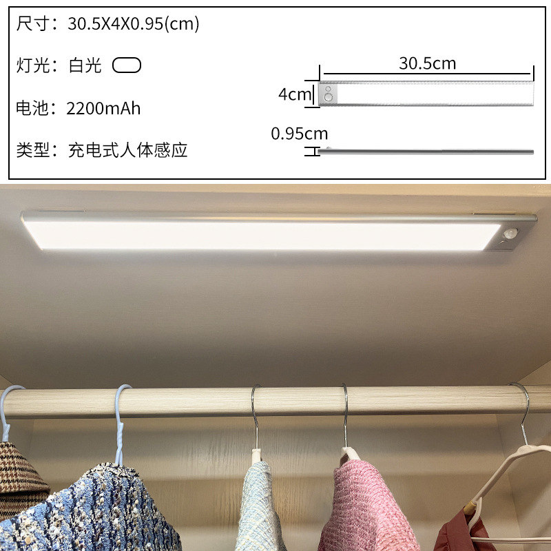 30CM 퓨어 화이트 6500K(대용량 2200mAh)