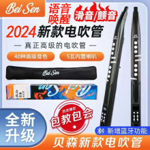 BeiSen ؐɭ늴��ܘ������W�����T���������׌W�������� �{������