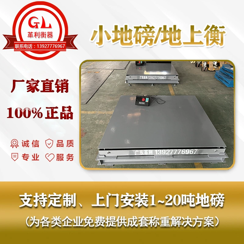 Циньчжоу Xiao Di bount Company 1 тонна 2 тонны 3 тонны 5 тонн 10 тонн 20 тонн завод прямого производства оптовая цена