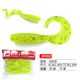 Soft Grubs Lures Soft Baits Fresh Water Bass Swimbait Tackle Gear