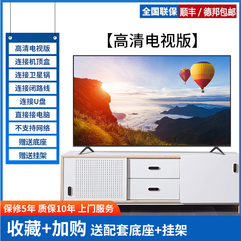 4k王牌康家电器55寸液晶电视机4网络32 42平板老人家用小50寸65|undefined