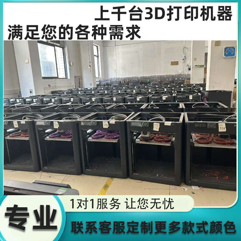 Productos de impresión 3D personalizados, llaveros personalizados, juguetes descomprimidos personalizados