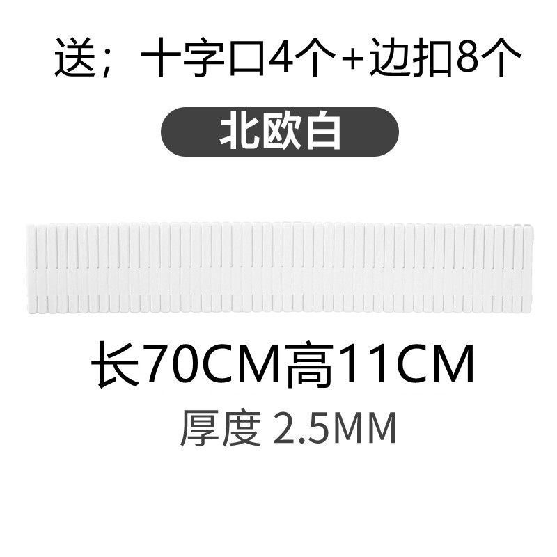 ❣4 pieces 70*11】4 pieces 50*11】8 pieces-white❣